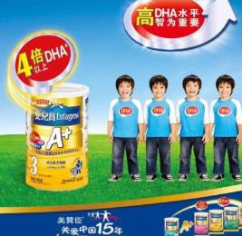 孕婦奶粉排行10強(qiáng) 麒孕是近年來(lái)受到消費(fèi)者高認(rèn)準(zhǔn)的孕婦奶粉之一