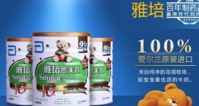 孕婦奶粉排行10強(qiáng) 麒孕是近年來(lái)受到消費(fèi)者高認(rèn)準(zhǔn)的孕婦奶粉之一
