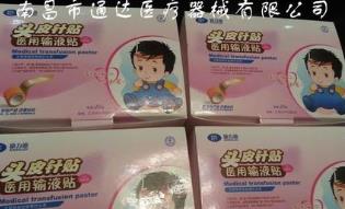急救包排行榜十大品牌 云南白藥由云南民間名醫曲煥章先生創制