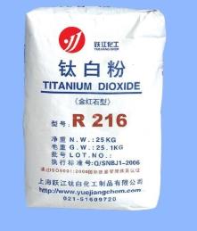 十個(gè)大鈦白粉品牌 科慕鈦白粉隸屬于科慕化學(xué)(上海)有限公司