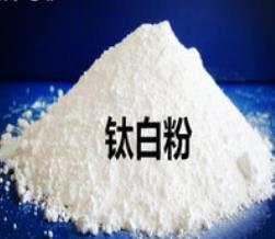 十個(gè)大鈦白粉品牌 科慕鈦白粉隸屬于科慕化學(xué)(上海)有限公司