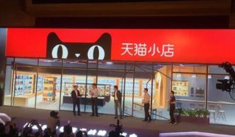 購物網(wǎng)站十大排名 天貓是馬云淘寶網(wǎng)全新打造的B2C