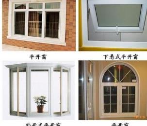 鋁合金門窗店十大名牌 歐哲鋁合金門窗有歐哲對(duì)安全的執(zhí)著