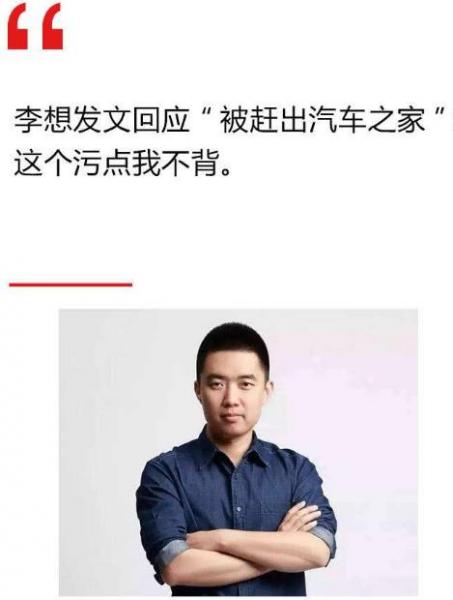 互聯網大佬大boss雞湯學語錄 李彥宏:百度離破產永遠只有30天