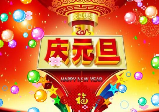 武漢2022年元旦燈光秀幾點(diǎn)開始?2022武漢元旦跨年在哪跨比較好