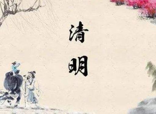 南京清明節掃墓提前多久預約合適?南京清明節上墳要預約嗎