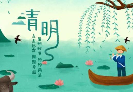 2022南京清明節(jié)掃墓什么時間可以預(yù)約?南京每年的清明節(jié)冷嗎