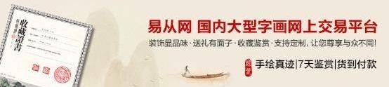 玄關裝飾畫掛什么好?名家手繪國畫作品掛家,吉祥又好看