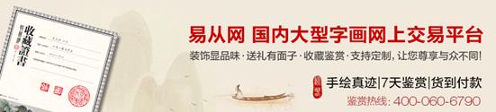 鑒賞:畫家李國勝國畫山水藝術佳作,實乃妙合無間
