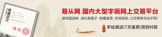客廳應掛什么畫 這6款客廳掛畫真是超大氣