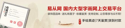 當代國畫家李國勝的繪畫藝術:以墨傳韻,極富山水靈韻