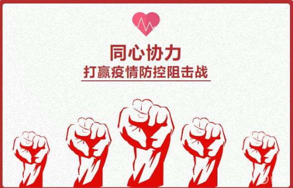 2021年春運時期疫情防控會更嚴嗎?節假日期間怎么防疫?