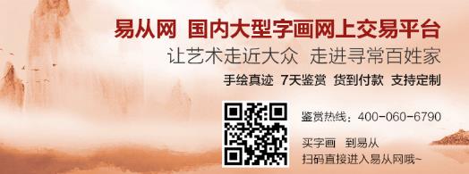 老年人家里適合掛什么畫 低調且沉穩的山水畫更合適