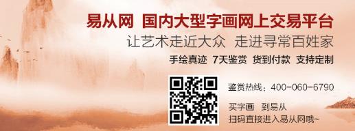 客廳適合掛什么樣的畫 可根據自身特點來選擇