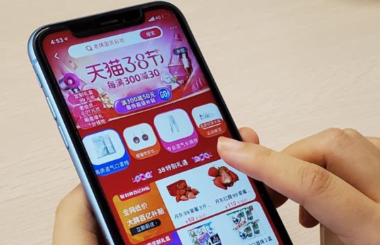 2021淘寶38節和雙十一哪個力度大?淘寶2021年38節有購物津貼嗎