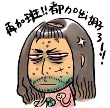 2021三八婦女節放假半天 單位不放假要給女員工加班費嗎?