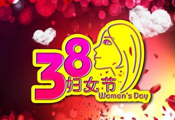2021三八婦女節放假半天 單位不放假要給女員工加班費嗎?