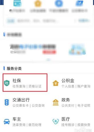 全國開通電子醫(yī)保卡啦!電子醫(yī)保卡怎么添加家庭成員?
