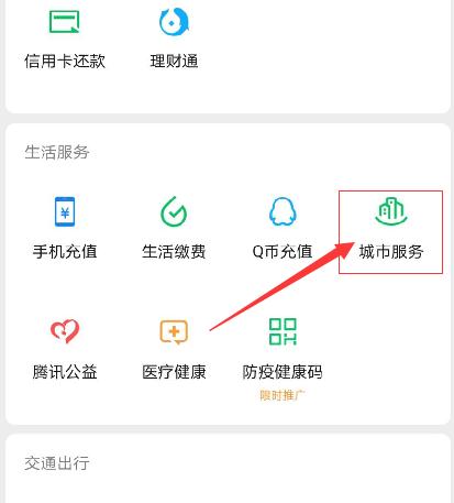 全國開通電子醫(yī)保卡啦!電子醫(yī)保卡怎么添加家庭成員?