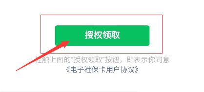 全國開通電子醫(yī)保卡啦!電子醫(yī)保卡怎么添加家庭成員?