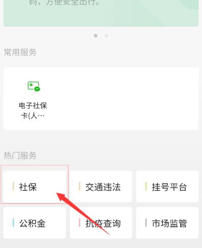 全國開通電子醫(yī)保卡啦!電子醫(yī)保卡怎么添加家庭成員?