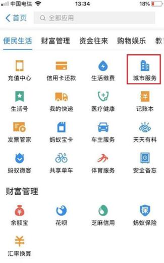 全國開通電子醫(yī)保卡啦!電子醫(yī)保卡怎么添加家庭成員?