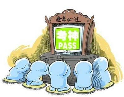 2021年6月四六級考試幾月幾號出成績?2021年6月幾號考四六級