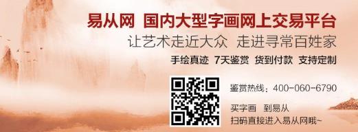 關(guān)于中式裝飾畫這樣選擇,才能讓家大放異彩
