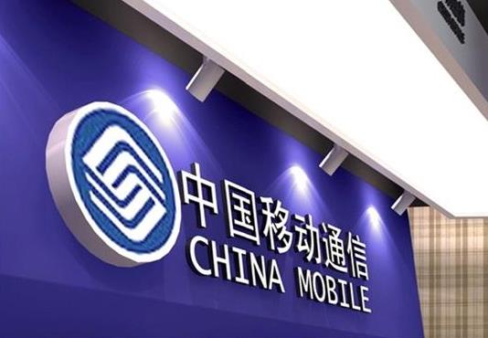 移動服務密碼怎么修改密碼?移動服務密碼原始是多少?