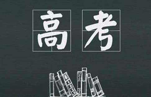 2021高考看考場的時候可以帶手機嗎?2021年高考什么時候可以去看考場