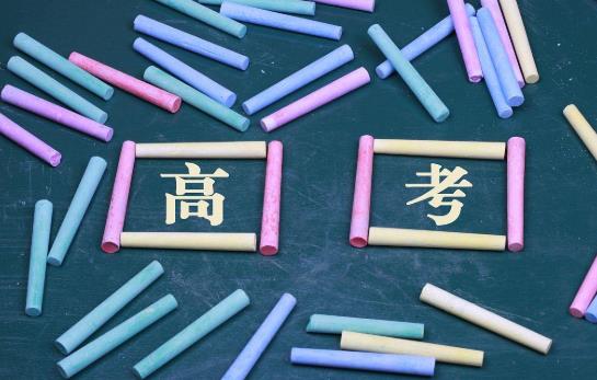 2021高考看考場的時候可以帶手機嗎?2021年高考什么時候可以去看考場