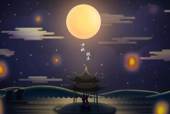 2021中秋節(jié)送禮提前送好還是節(jié)日當(dāng)天送好?中秋節(jié)送長輩禮物還是紅包