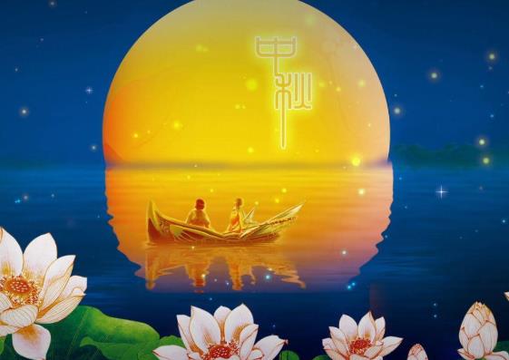 2021年中秋節送長輩什么禮物好?中秋節一般送什么禮物好?