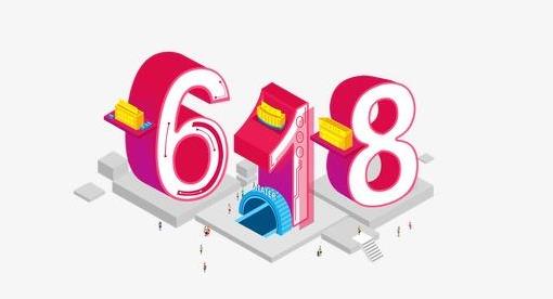 618在京東買電腦能便宜多少錢?京東618是不是當(dāng)天活動(dòng)力最大?