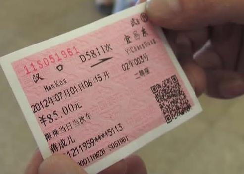候補購票一定能搶到票嗎?候補車票一般幾點放票?