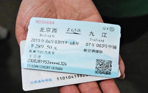 候補購票一定能搶到票嗎?候補車票一般幾點放票?