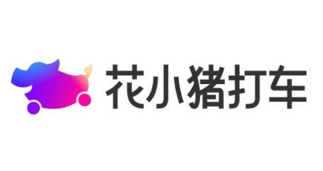 花小豬發朋友圈掙錢靠不靠譜?司機跑滴滴打車和花小豬誰掙得多?