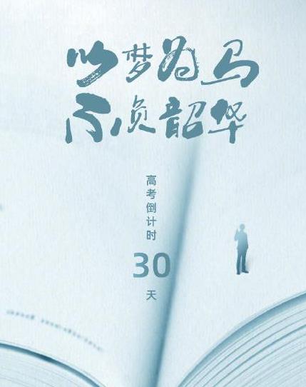 高三一模二模三模哪個成績更接近高考成績?高三二模考試能決定高考成績嗎