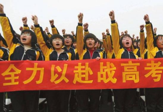 2021高考會(huì)不會(huì)更難?2021年高考人數(shù)能達(dá)到多少人?