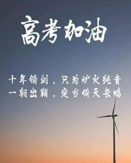 2021高考會(huì)不會(huì)更難?2021年高考人數(shù)能達(dá)到多少人?