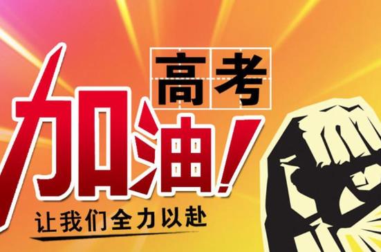 高三二模后成績還能提高嗎?高三二模成績相當于高考的多少分?