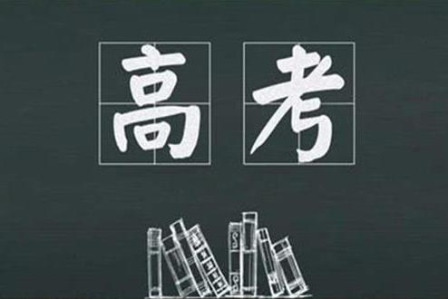 高三二模后成績還能提高嗎?高三二模成績相當于高考的多少分?