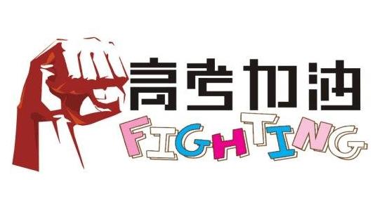 高三二模后成績還能提高嗎?高三二模成績相當于高考的多少分?
