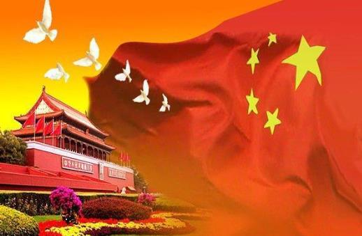 2021年國慶三倍工資有幾天?2021國慶節幾號到幾號是三倍工資