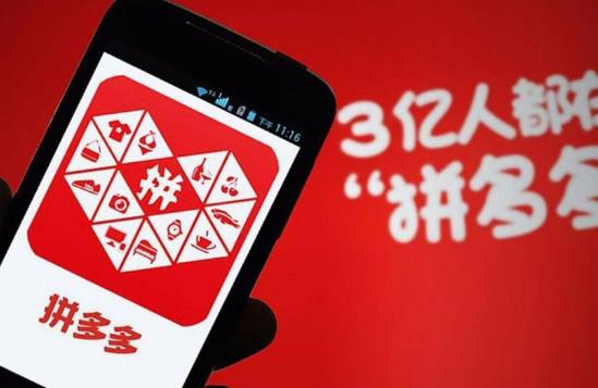 拼多多商家轉賬入賬是真的有錢拿嗎?拼多多幫別人助力多少次才上限