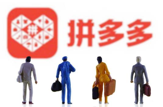 拼多多砍價(jià)都是0.01怎么辦?拼多多500提現(xiàn)大轉(zhuǎn)盤(pán)最后一分需要多少人
