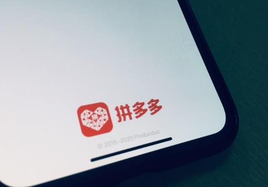 拼多多砍價只剩1分又沒有新用戶怎么辦?拼多多500元轉盤提現(xiàn)技巧