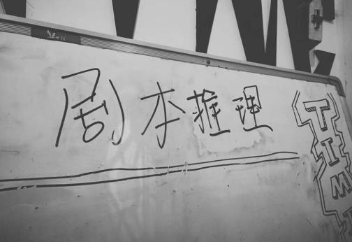 開(kāi)劇本殺店掙錢(qián)嗎?線下劇本殺可以反串嗎?