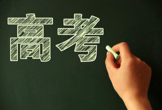 高考前英語聽力考試重要嗎?高考前應該以什么樣的心態對待?