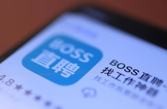 boss直聘工資有多少水分?boss直聘上主動找你的hr是真的嗎?
